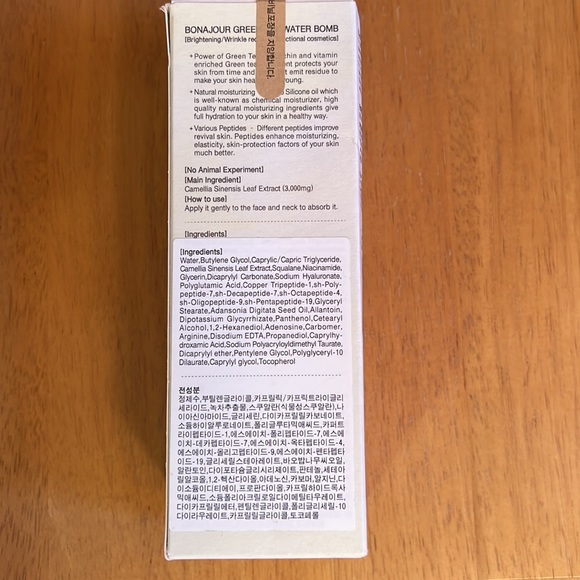 NIB skincare products - Picture 2 of 7